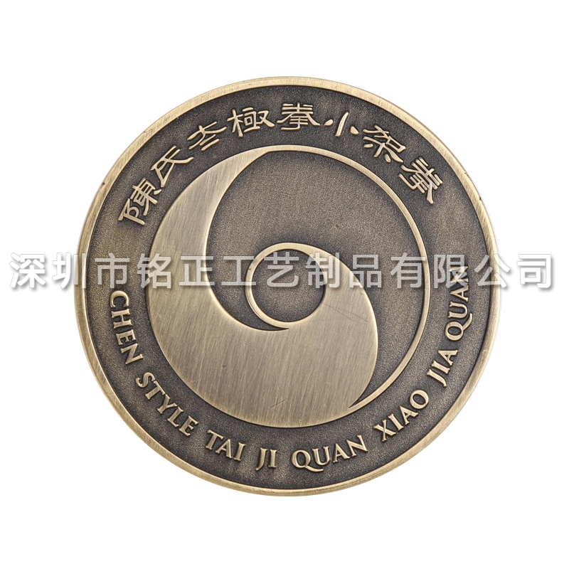 龍華紀(jì)念幣